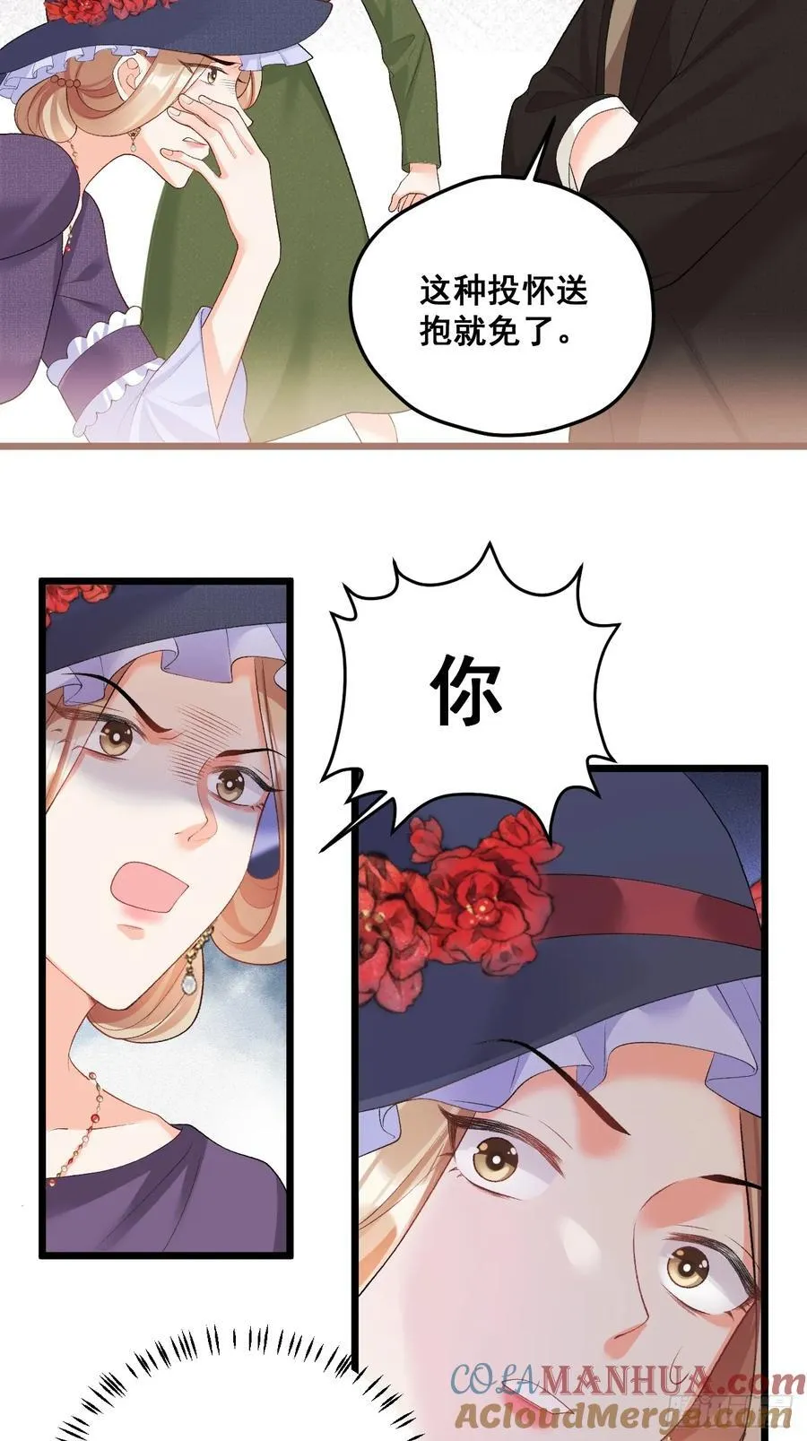 13 雕塑里的秘密 第15页