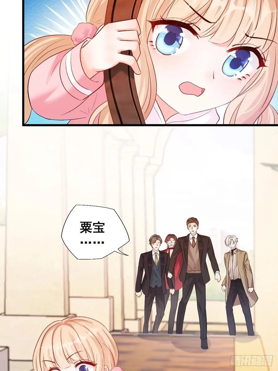 12 驭鬼之术 第14页