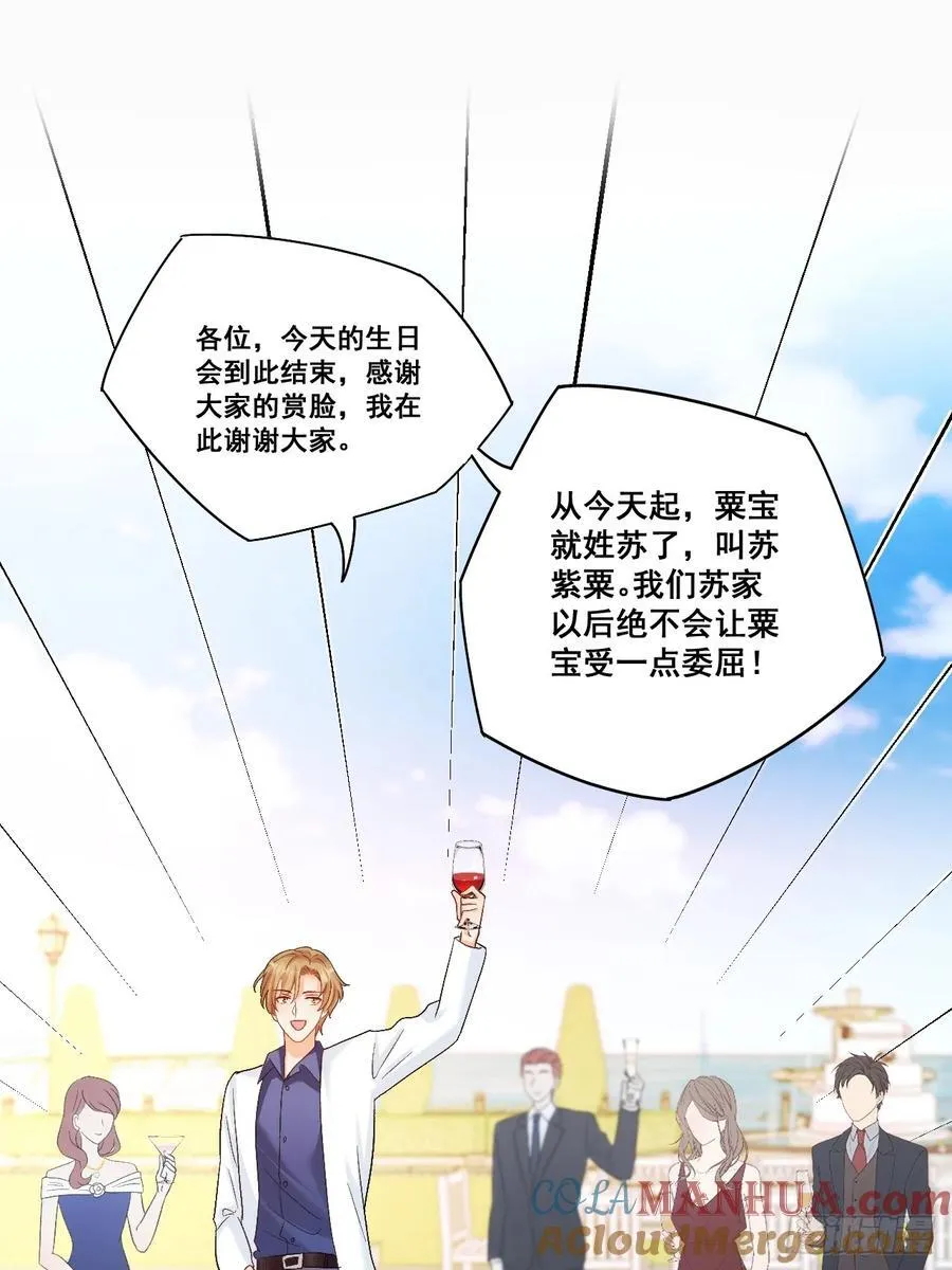 10 人渣与罪证 第40页