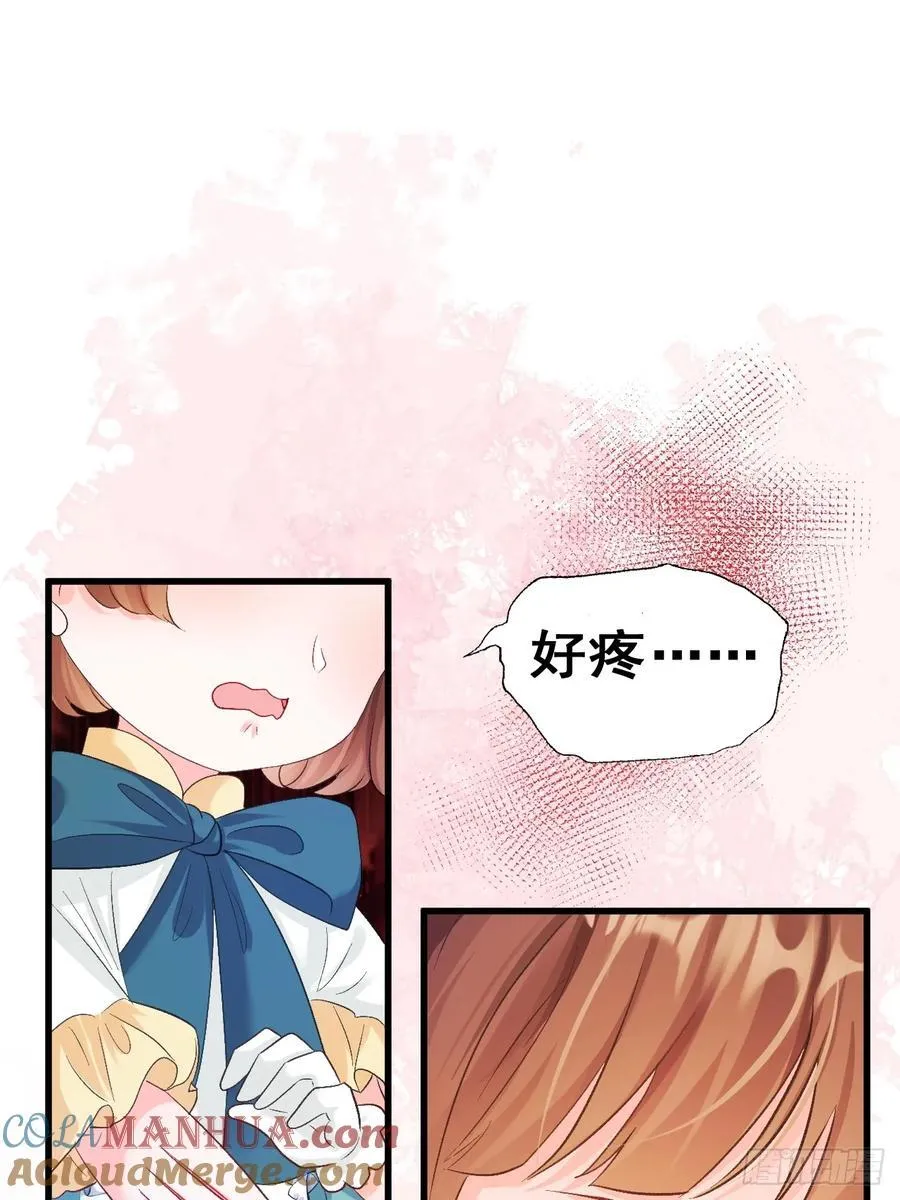 07 苏家庄园的小公主 第40页