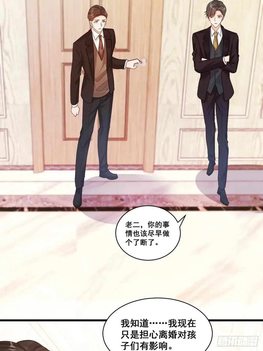 07 苏家庄园的小公主 第45页