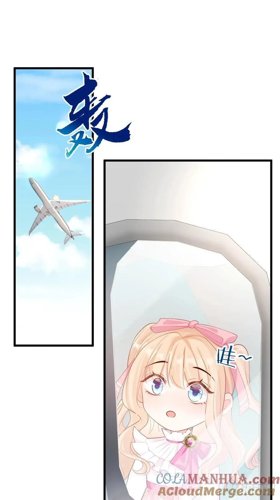 06 再见妈妈 第13页