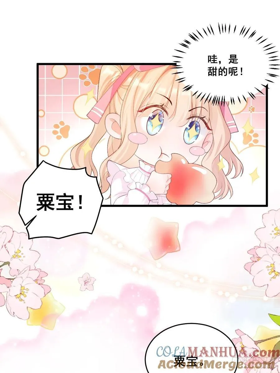06 再见妈妈 第19页