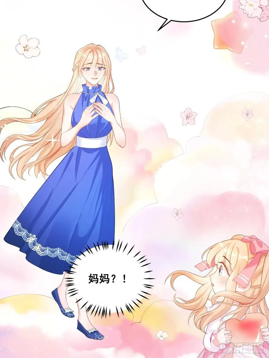 06 再见妈妈 第20页