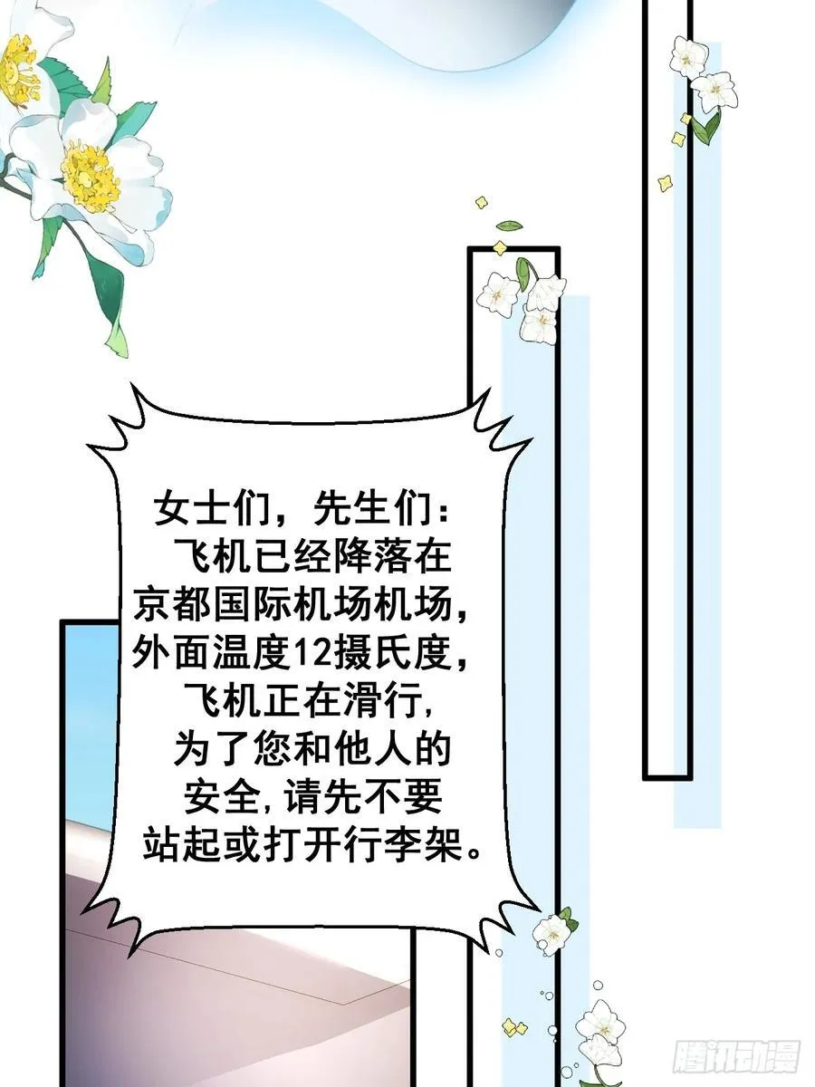 06 再见妈妈 第27页