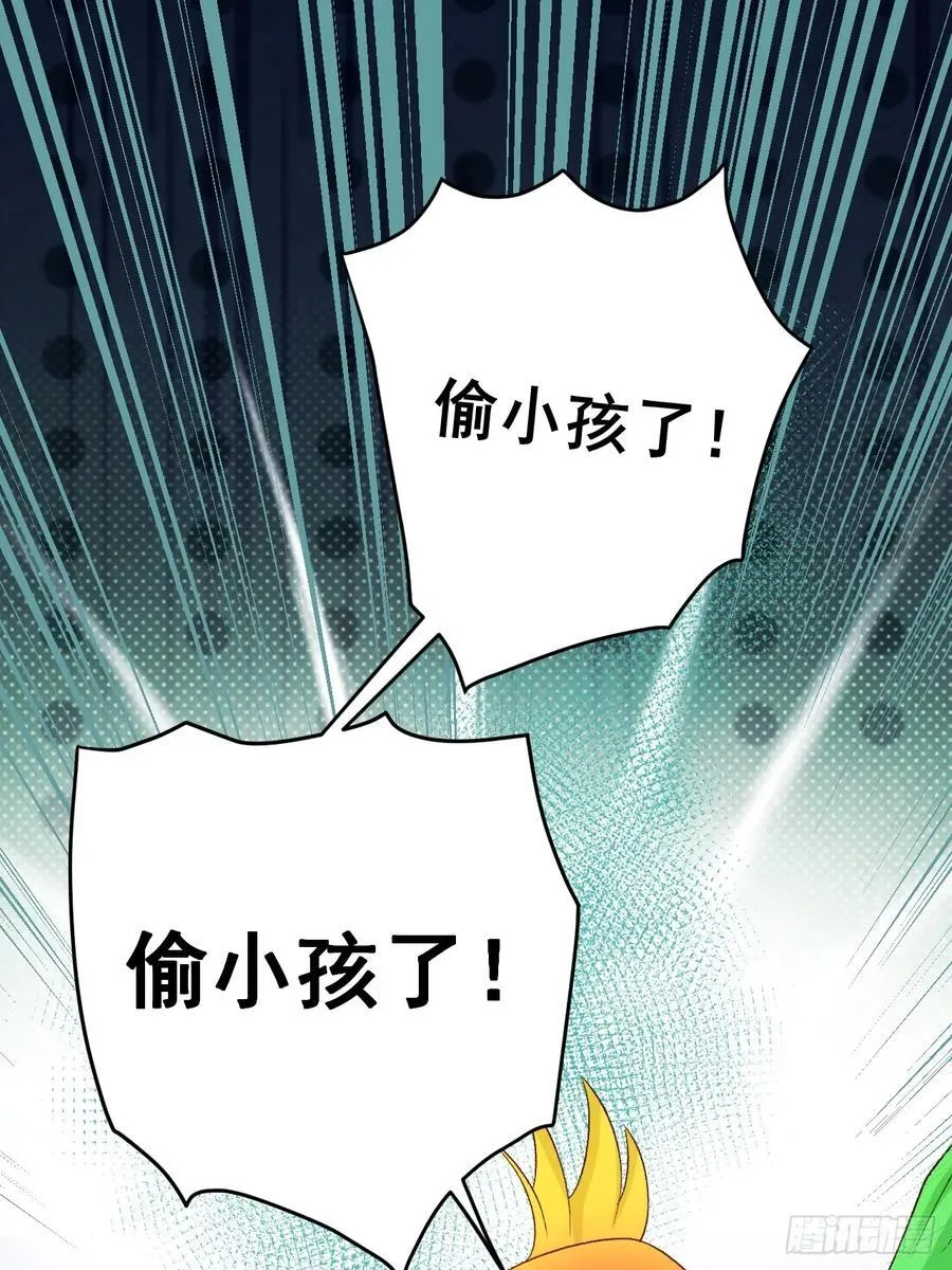 06 再见妈妈 第30页
