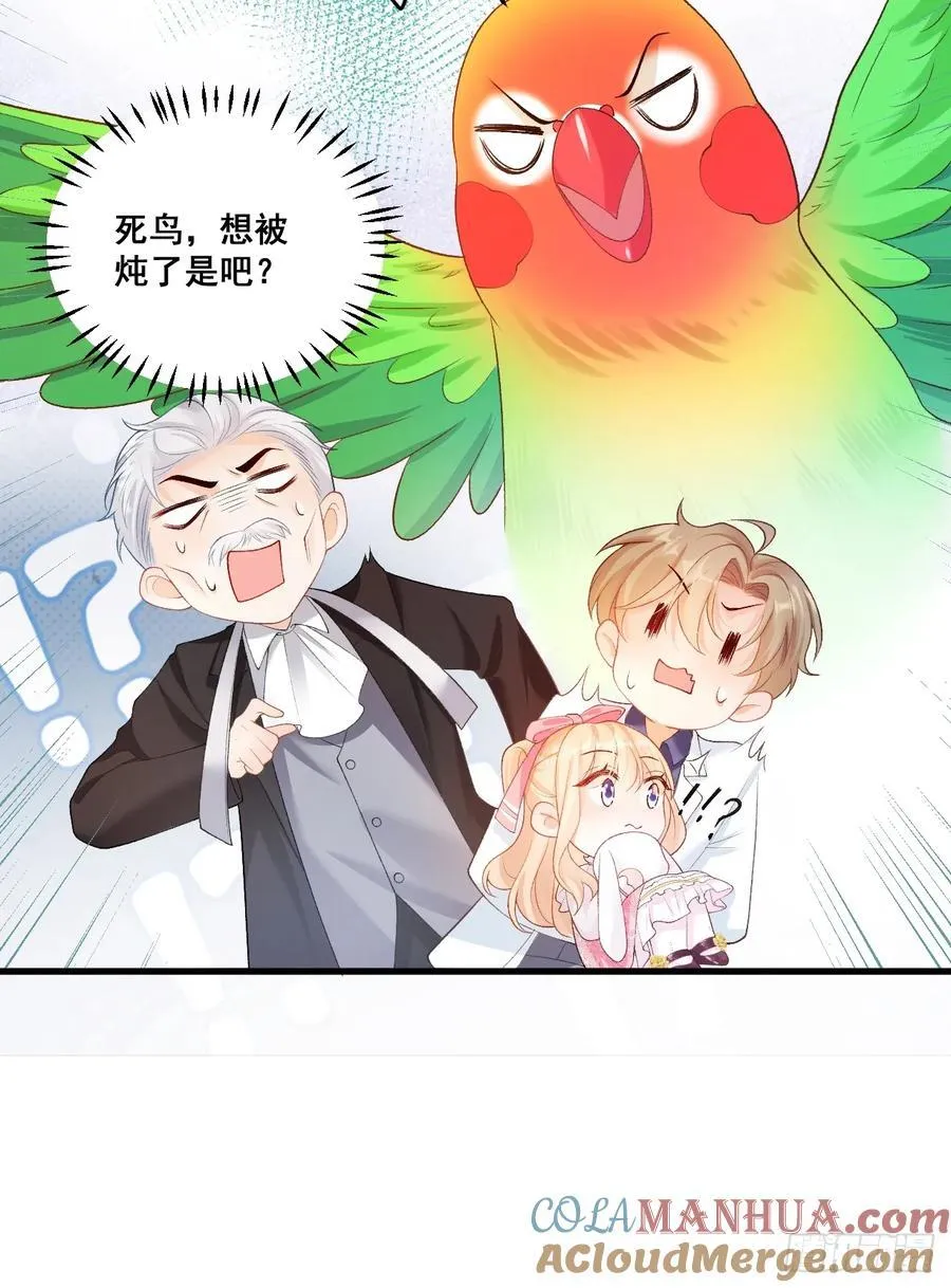 06 再见妈妈 第31页