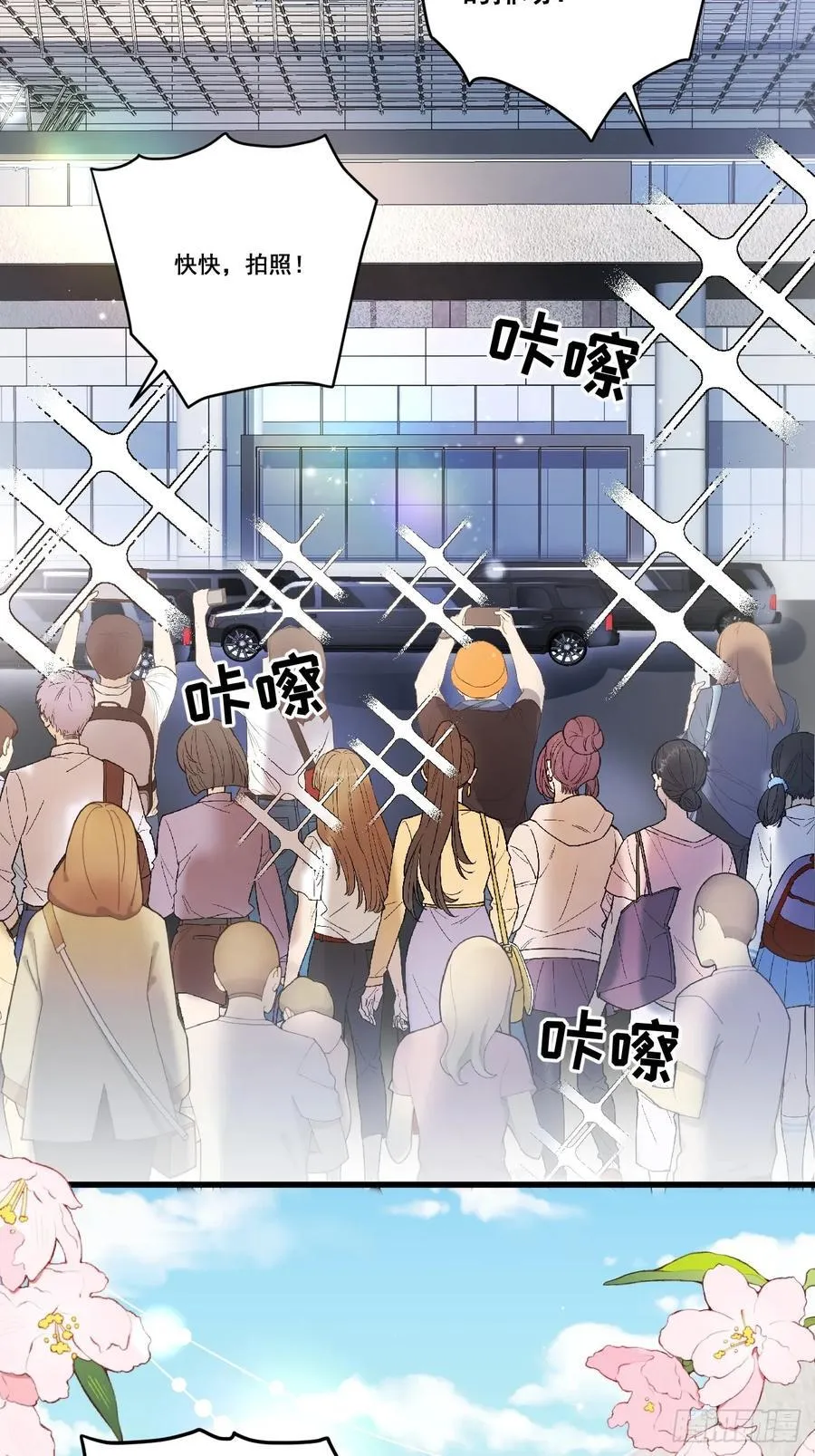 06 再见妈妈 第33页