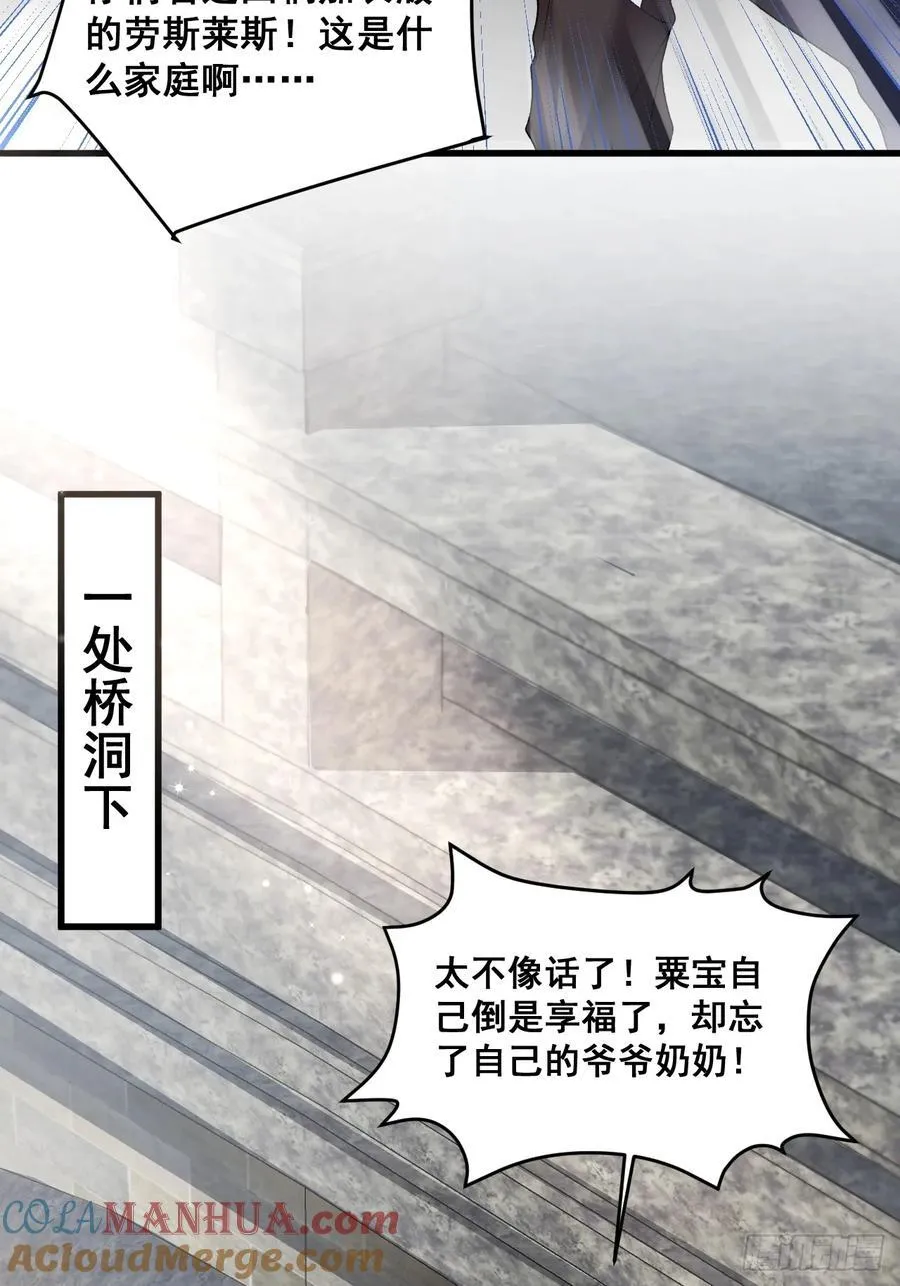 06 再见妈妈 第37页