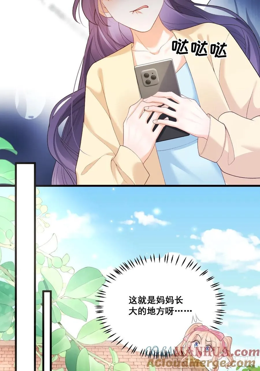 06 再见妈妈 第40页