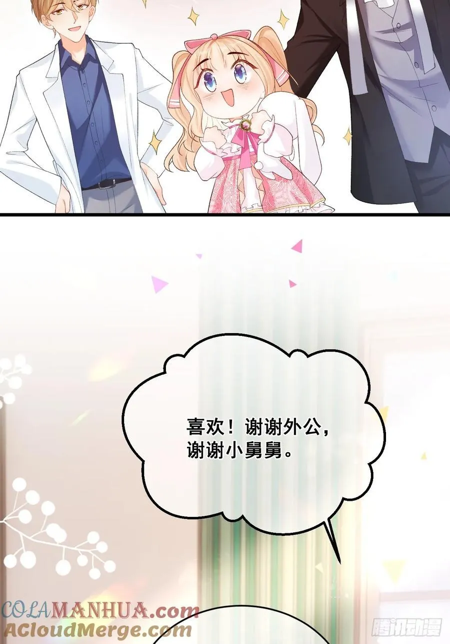 06 再见妈妈 第46页