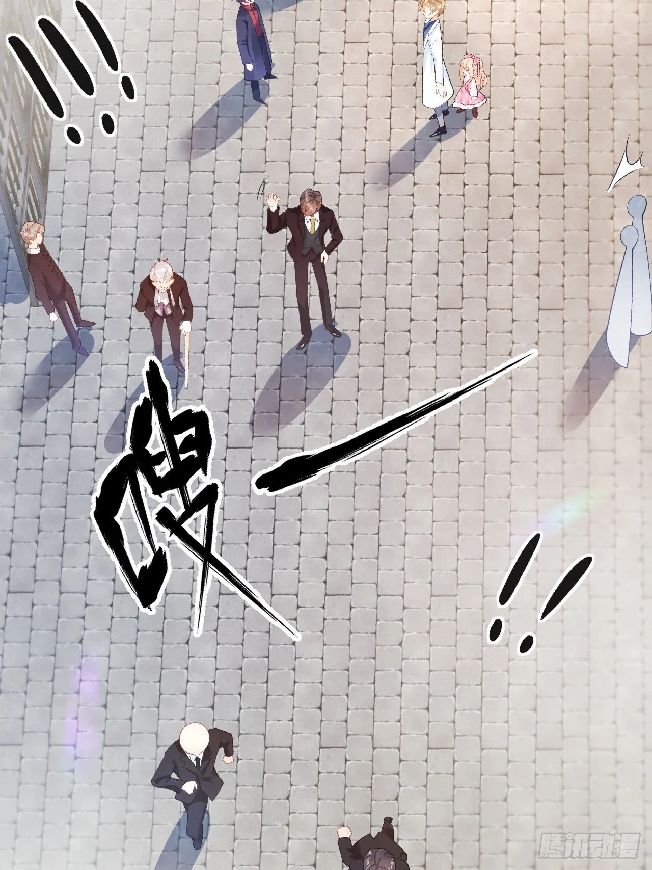 04 看不见的师傅 第44页