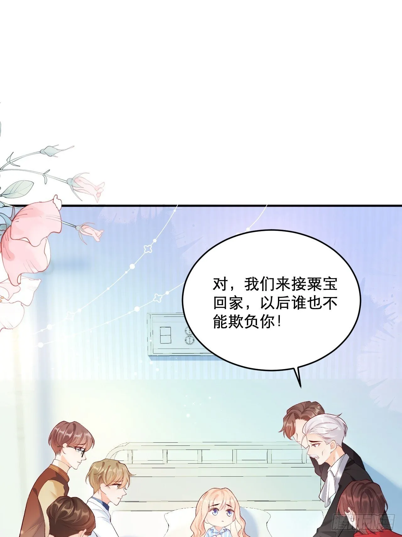 03 家人 第3页