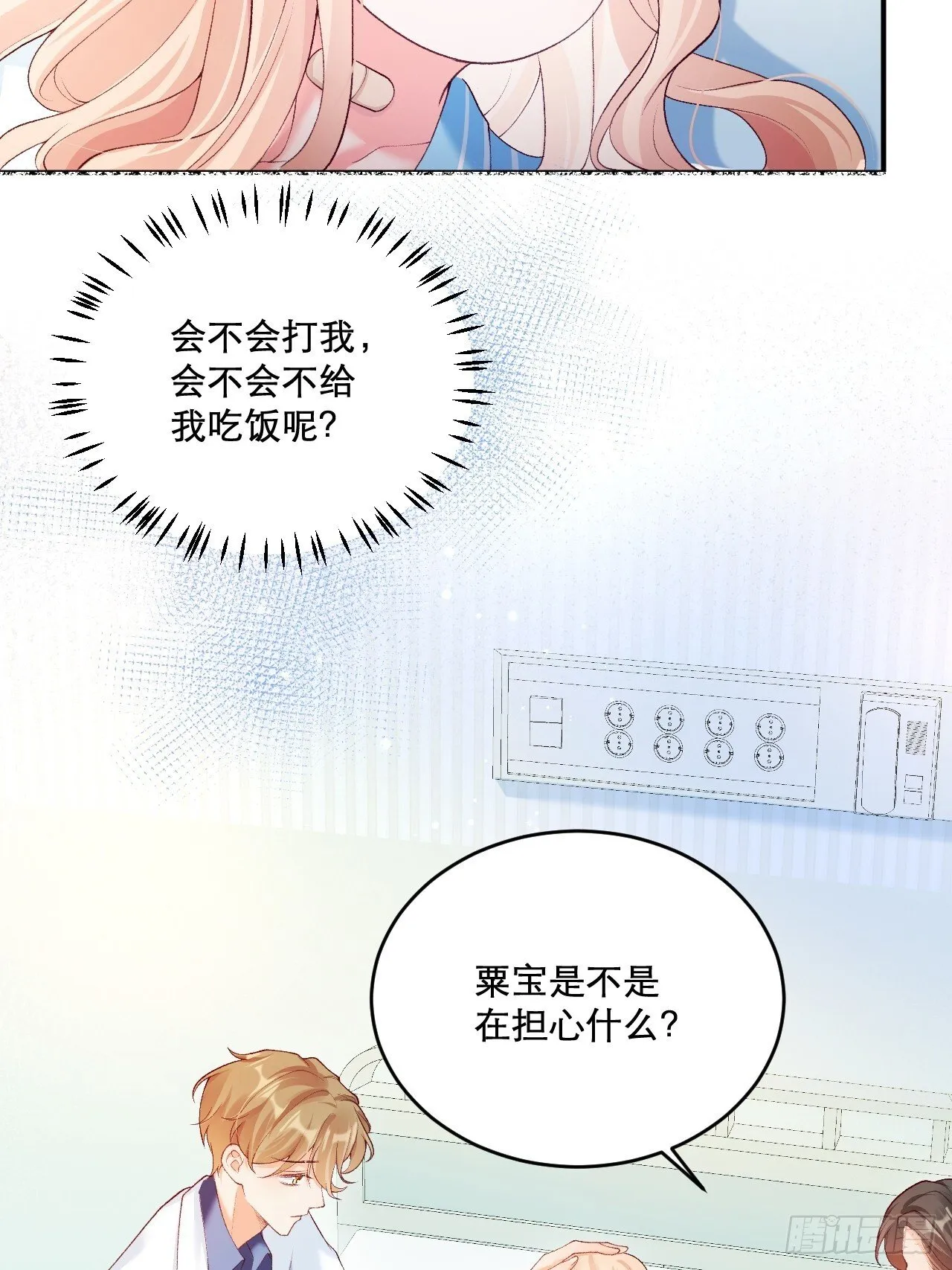 03 家人 第5页