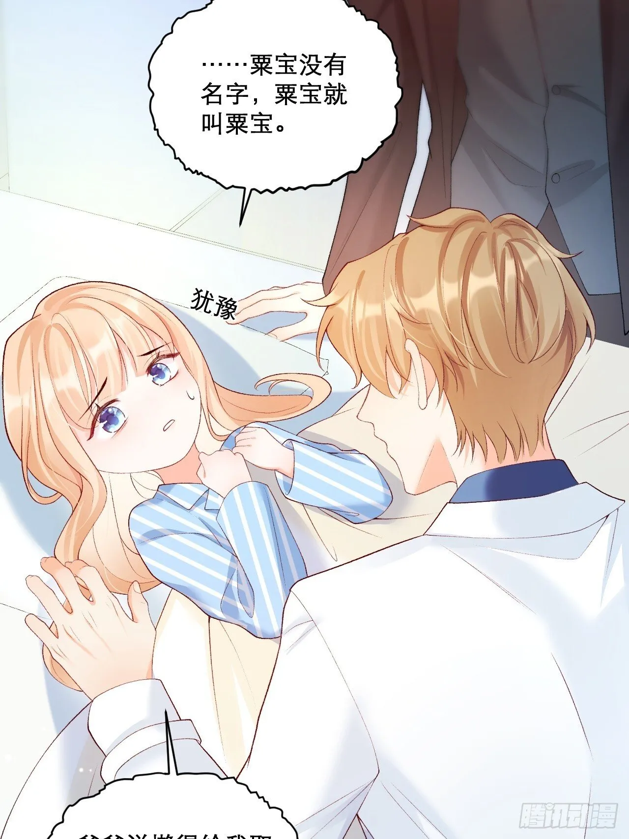 03 家人 第7页