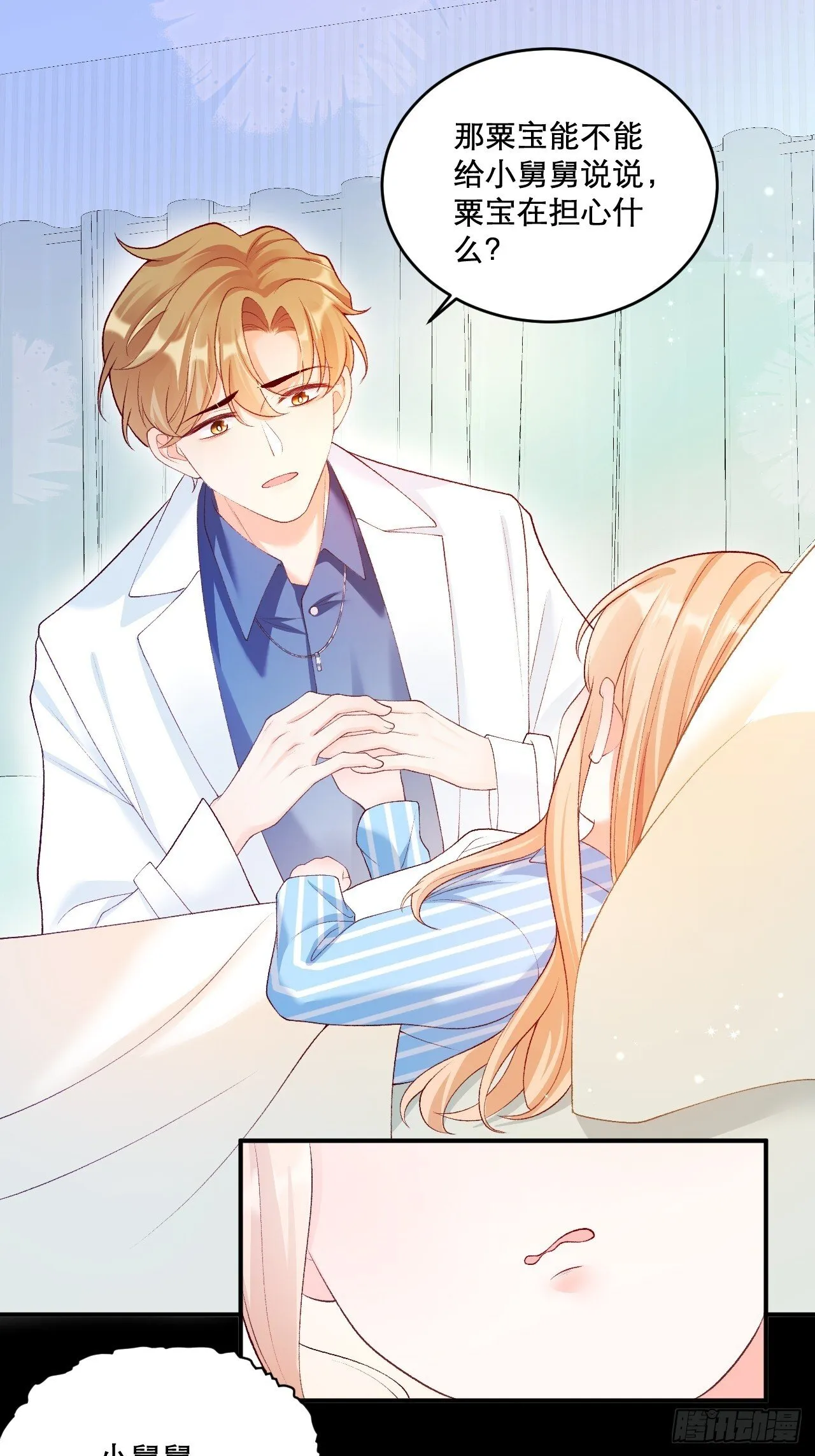 03 家人 第9页
