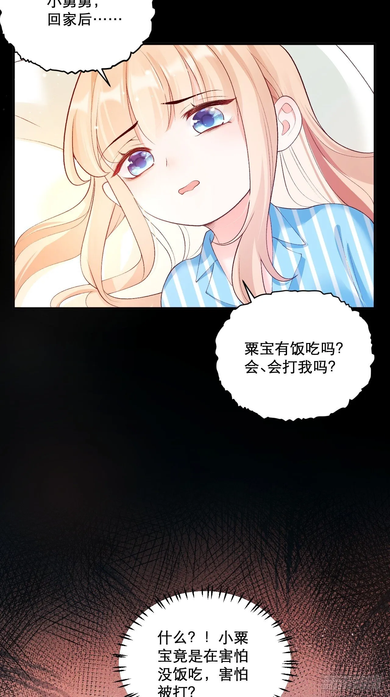 03 家人 第10页