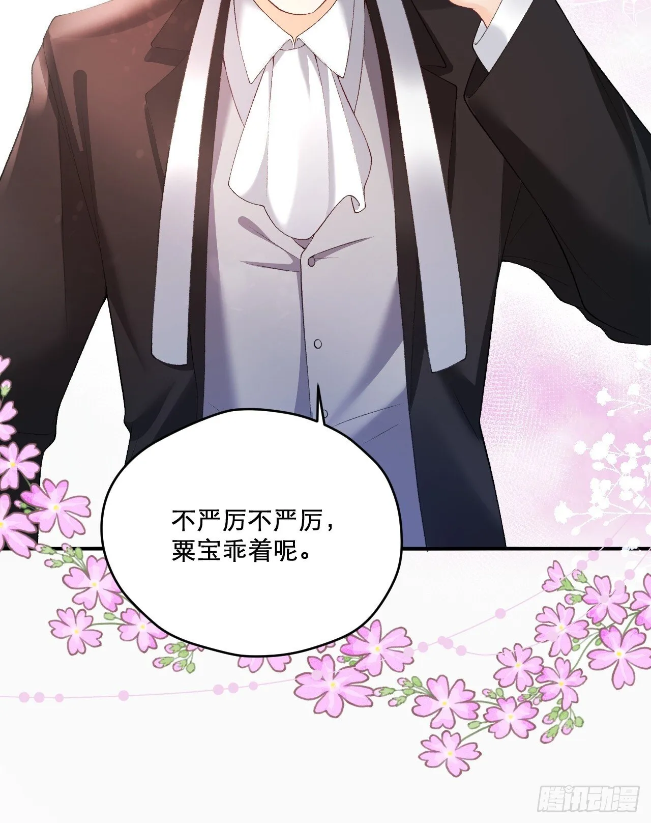 03 家人 第21页
