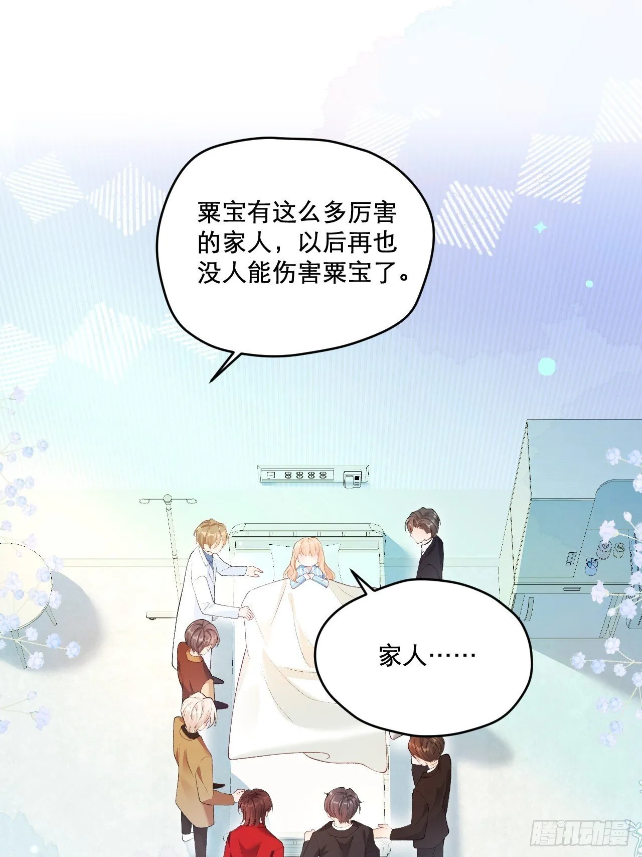 03 家人 第22页