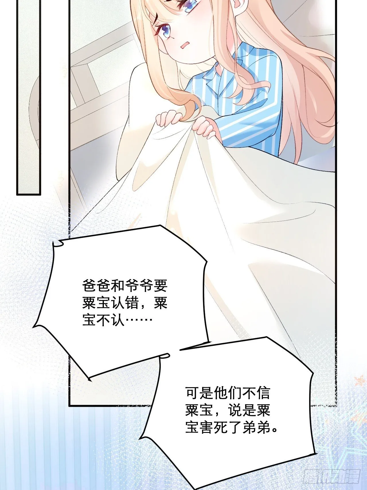 03 家人 第24页