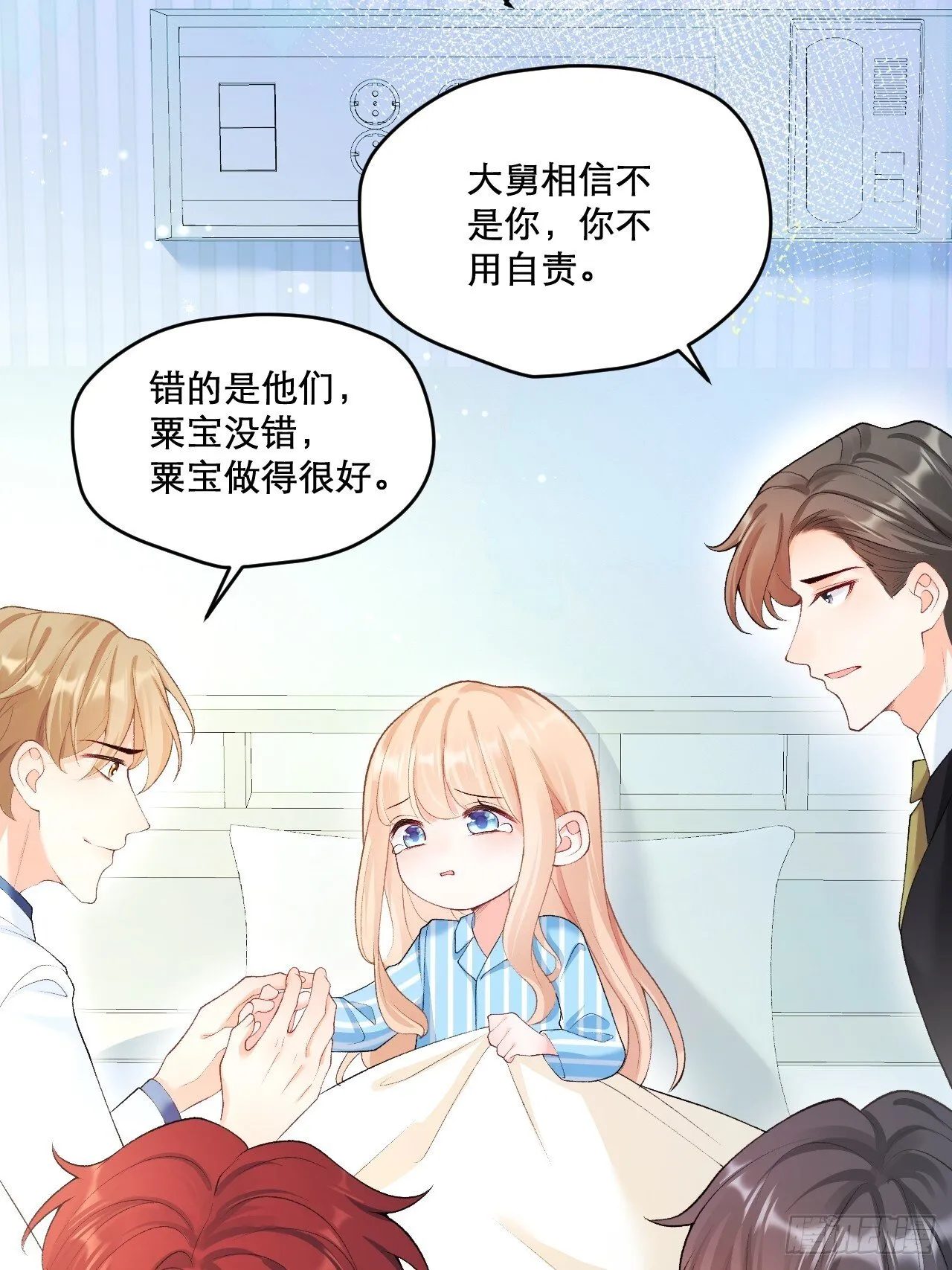 03 家人 第25页