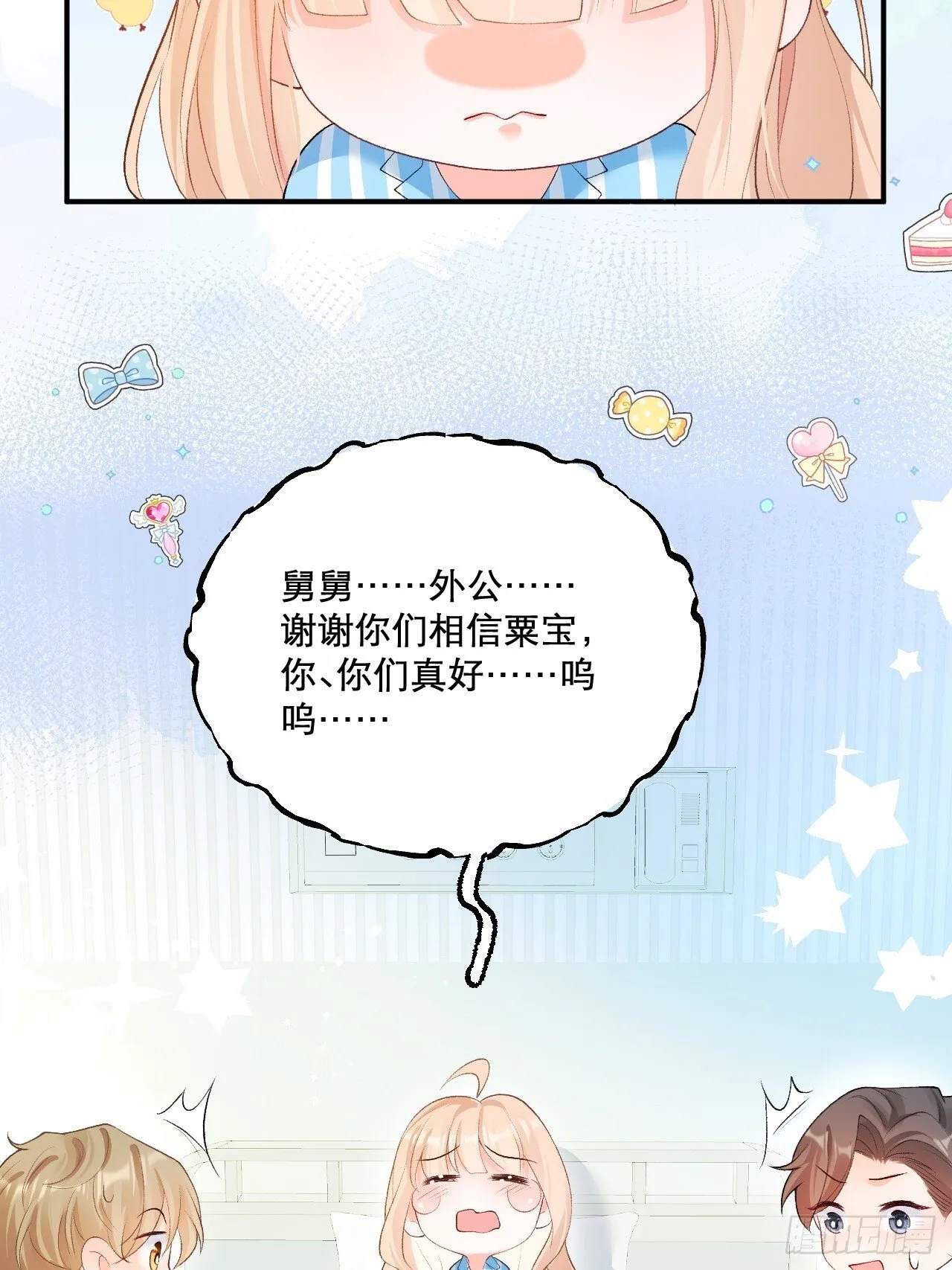 03 家人 第27页