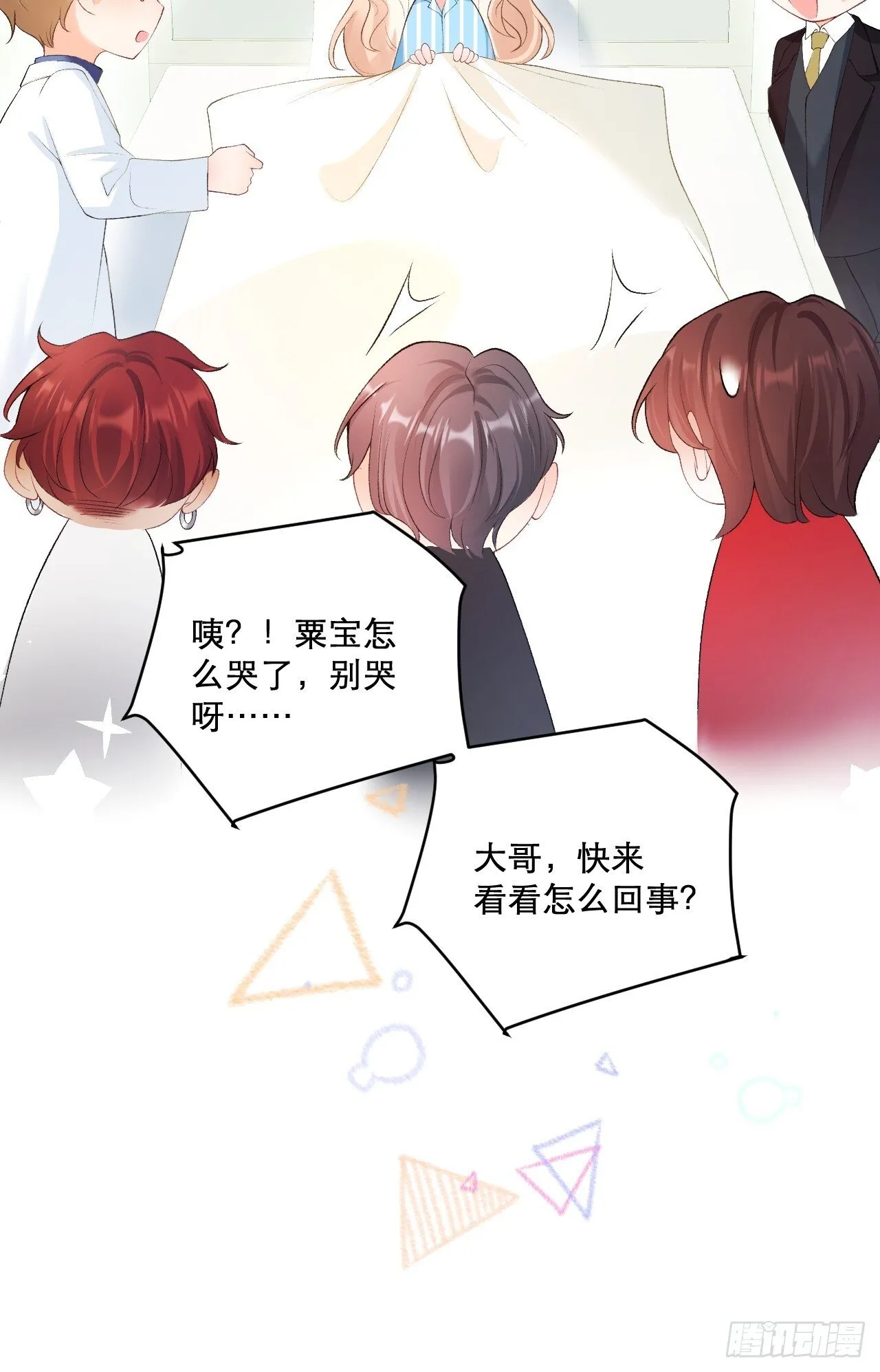 03 家人 第28页