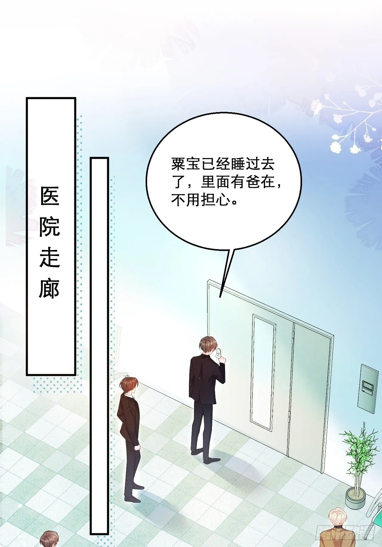 03 家人 第29页