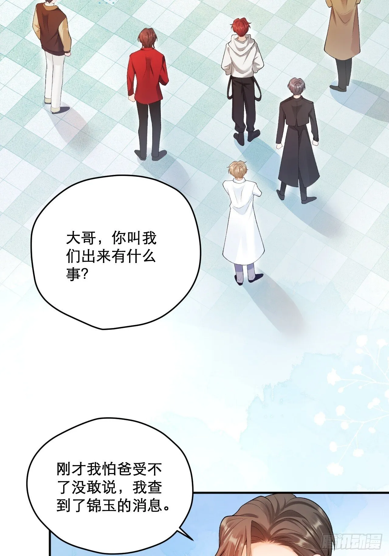 03 家人 第30页