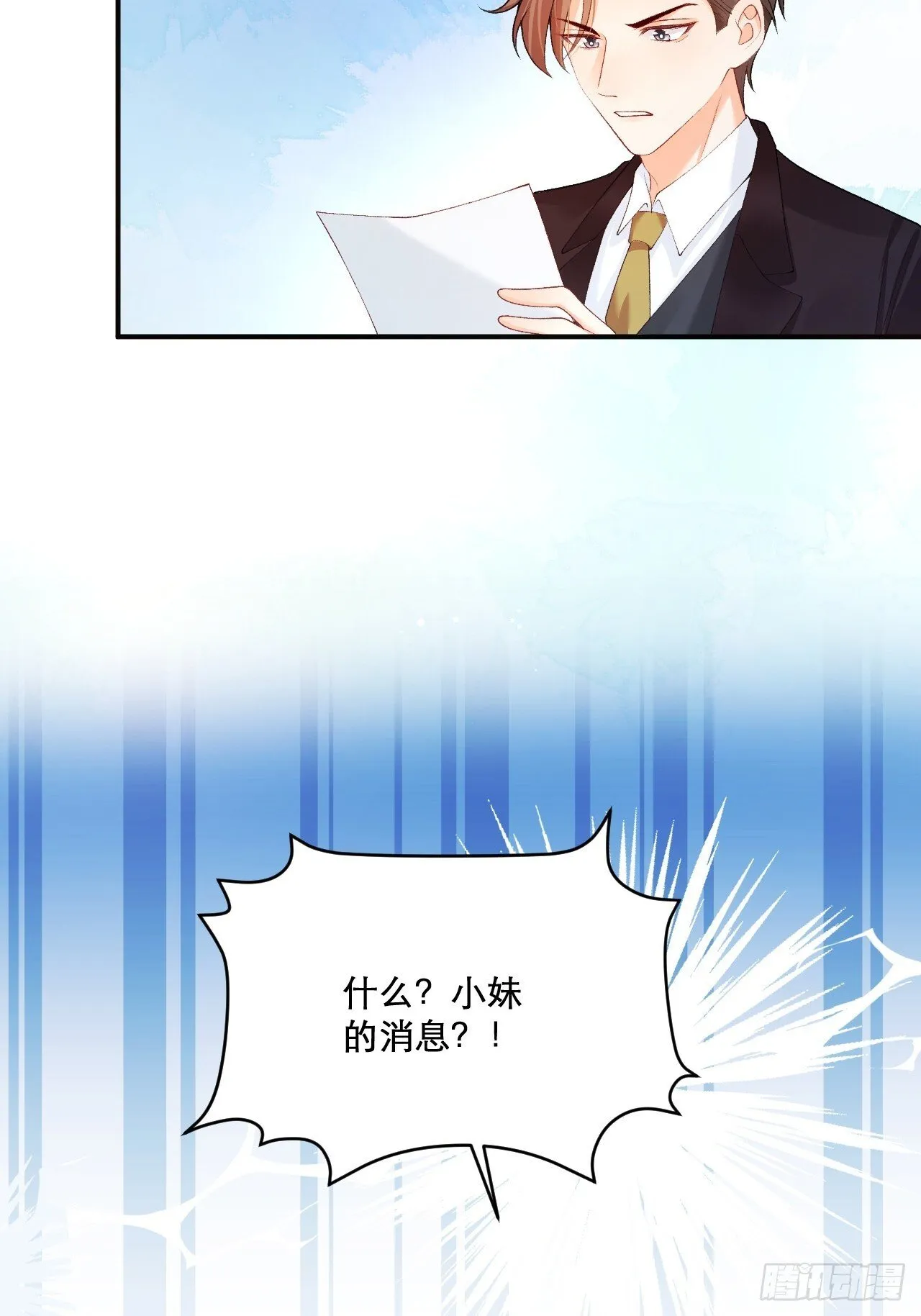 03 家人 第31页