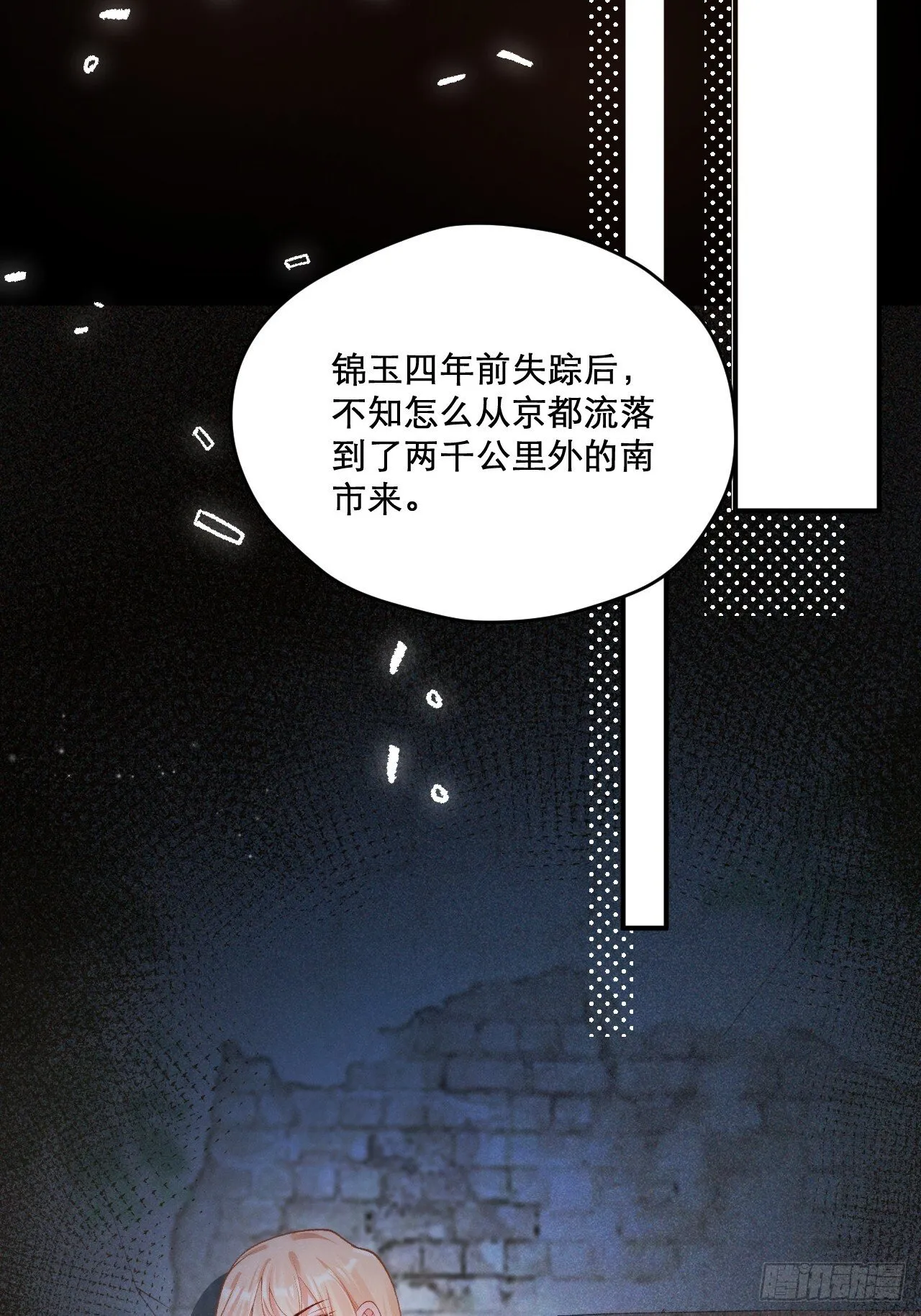 03 家人 第33页