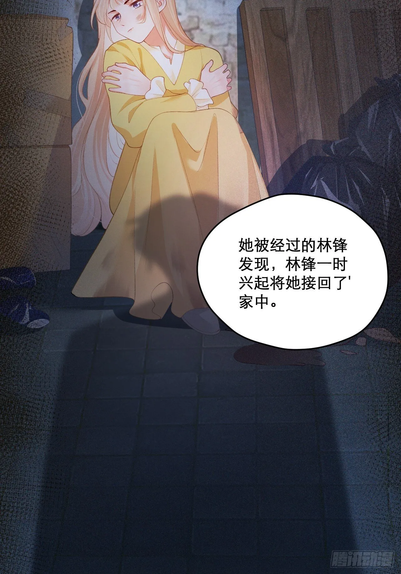 03 家人 第34页