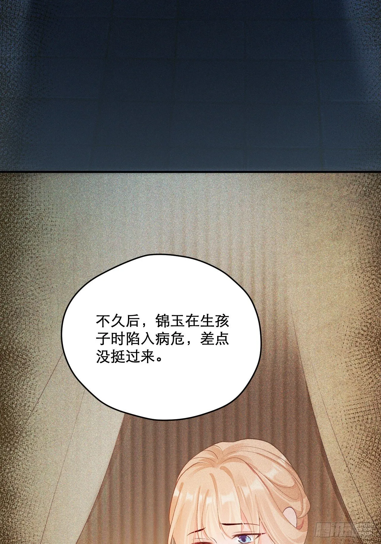 03 家人 第35页