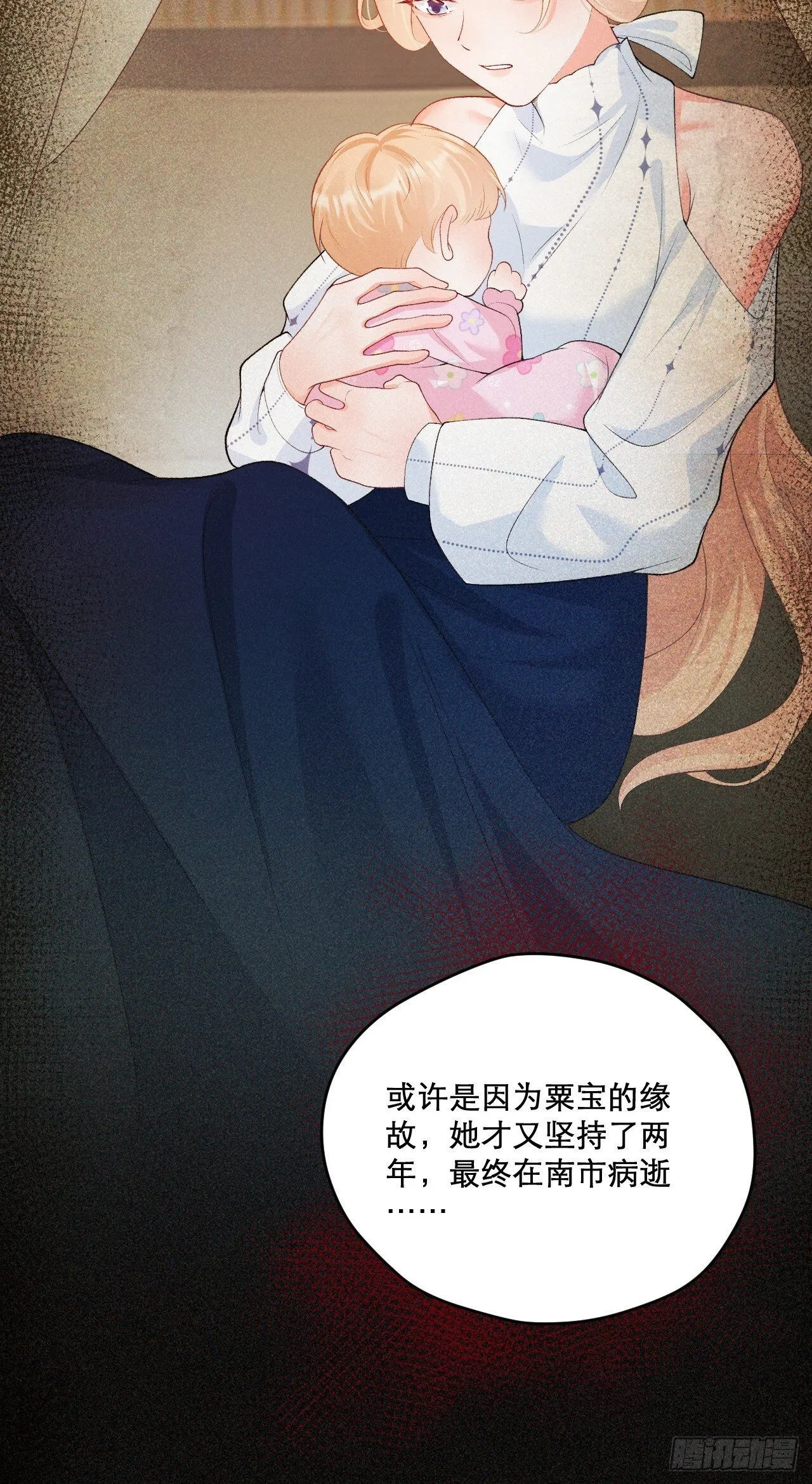 03 家人 第36页