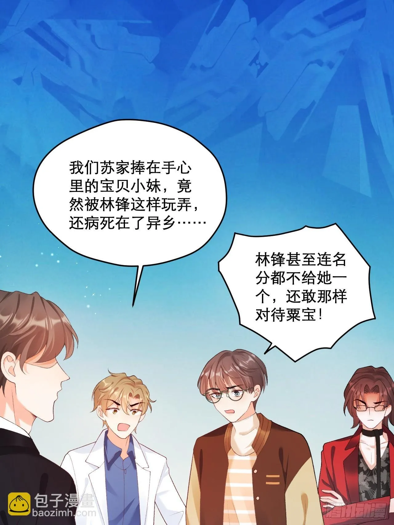 03 家人 第37页
