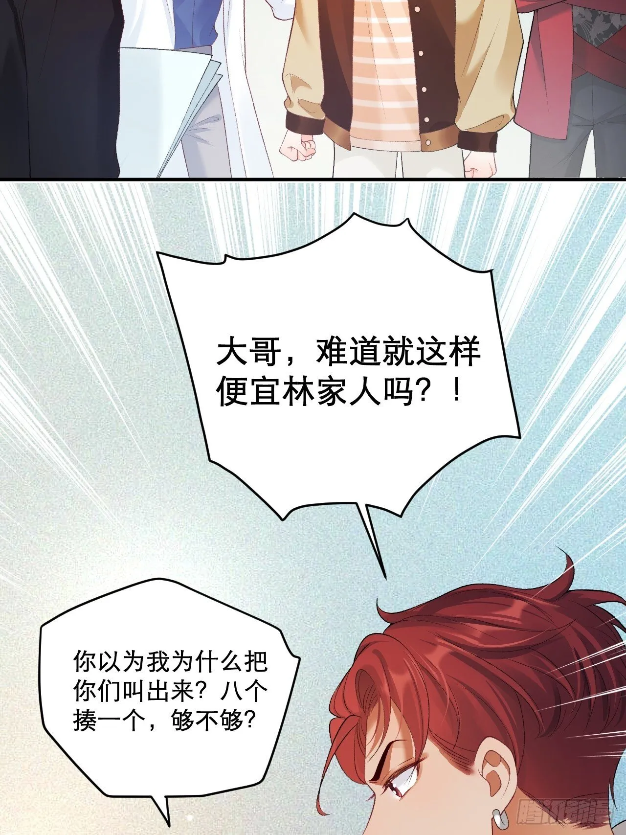 03 家人 第38页