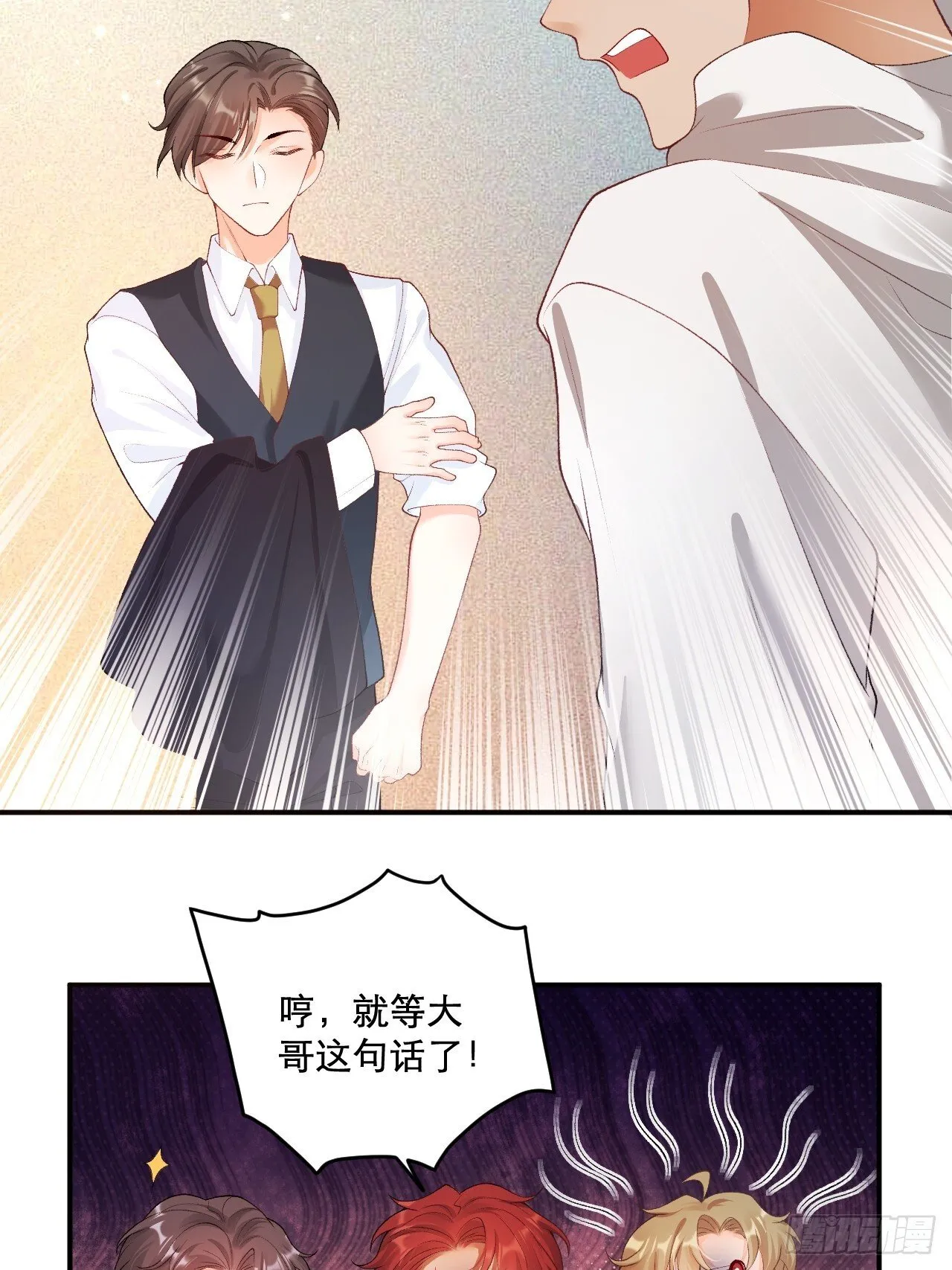 03 家人 第39页