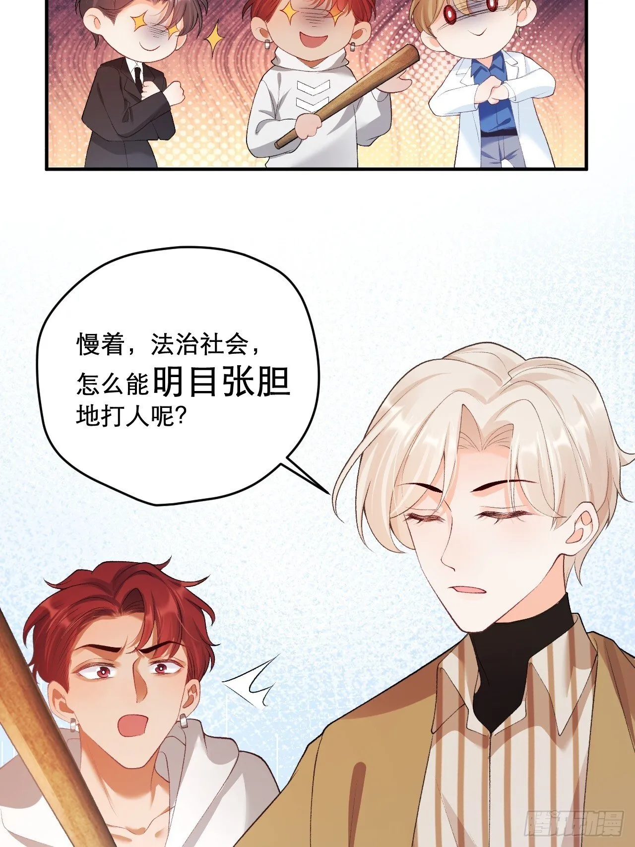 03 家人 第40页