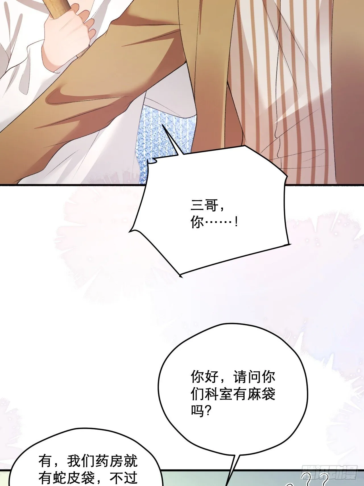 03 家人 第41页