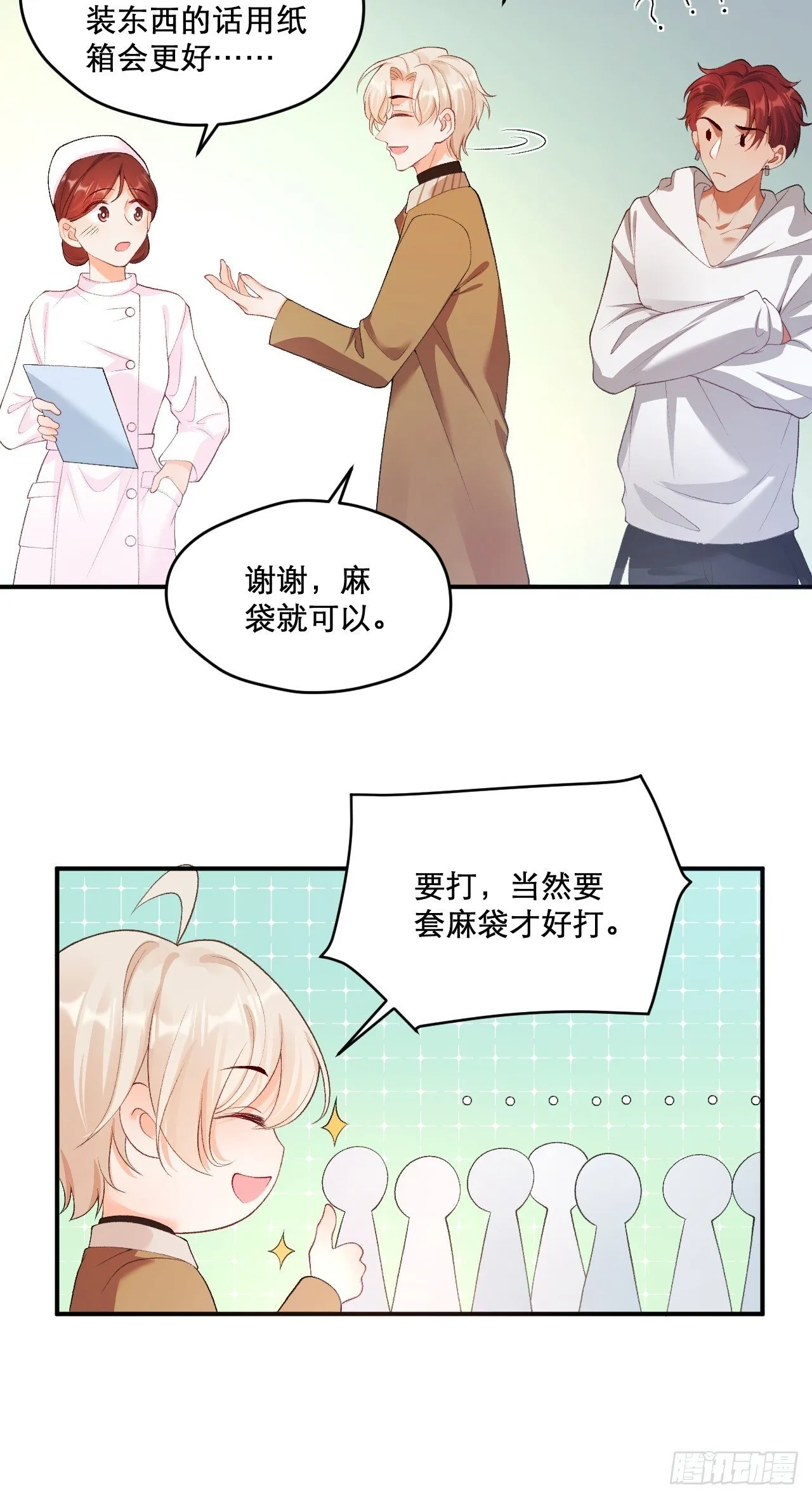 03 家人 第42页