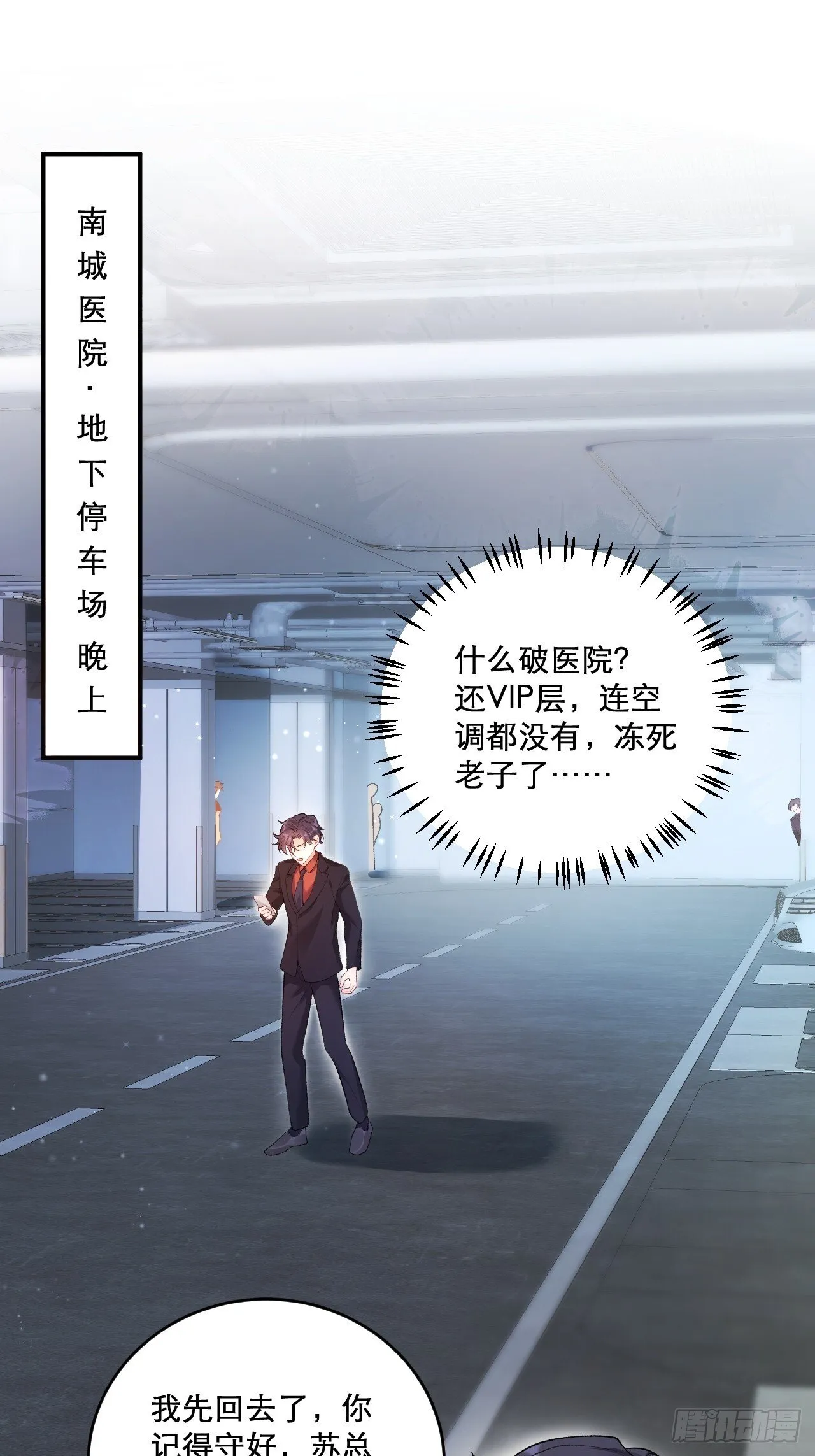 03 家人 第43页