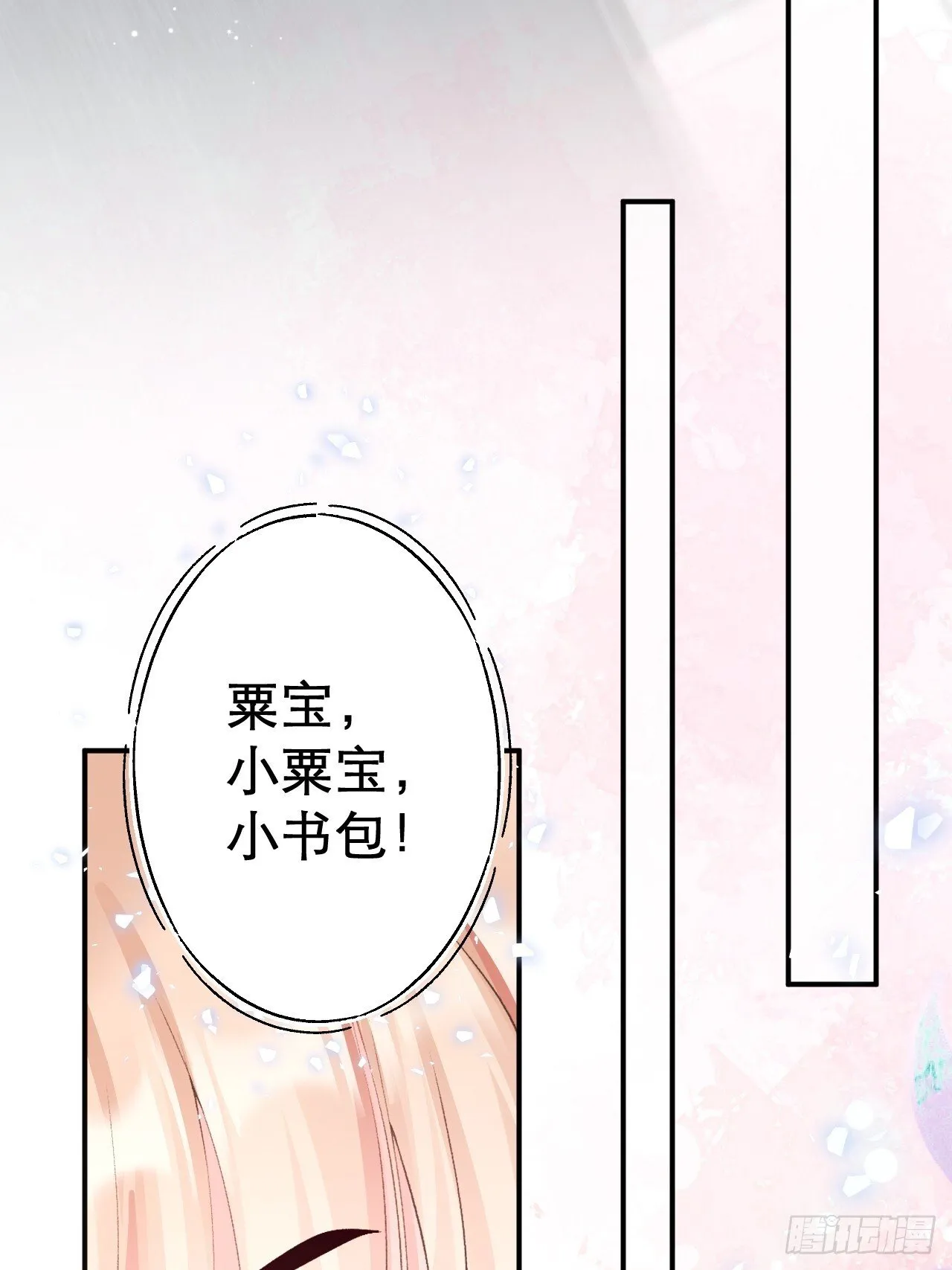 03 家人 第51页