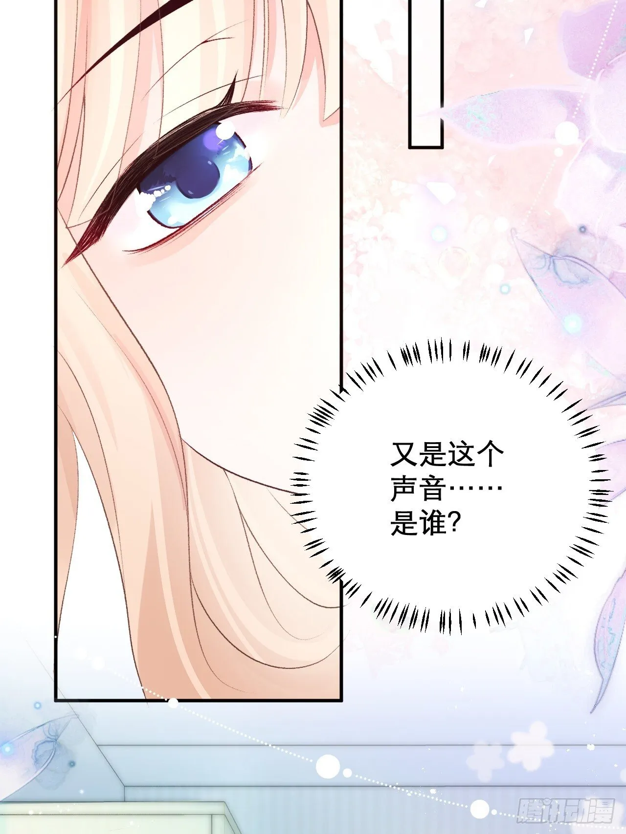 03 家人 第52页