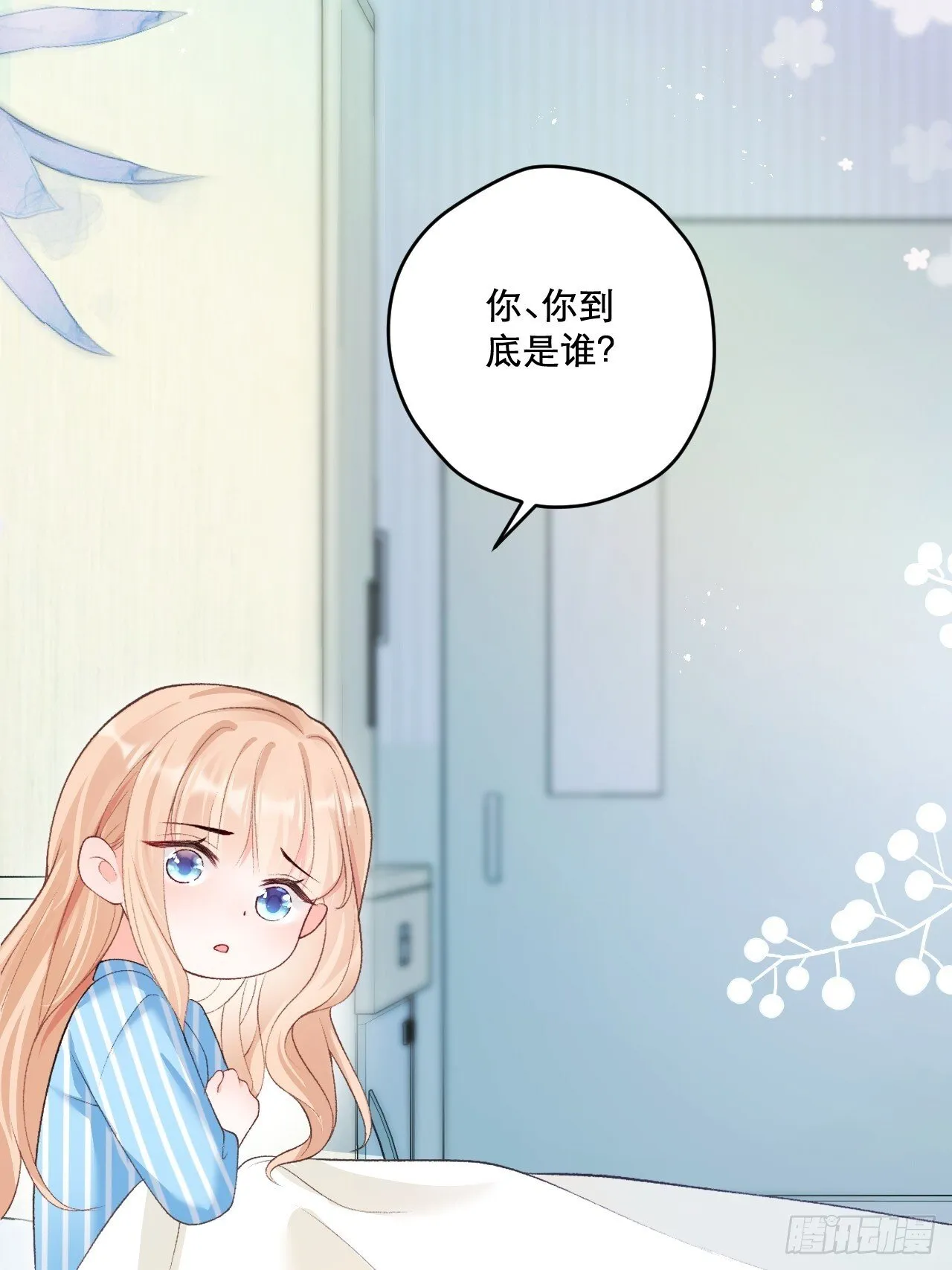 03 家人 第53页