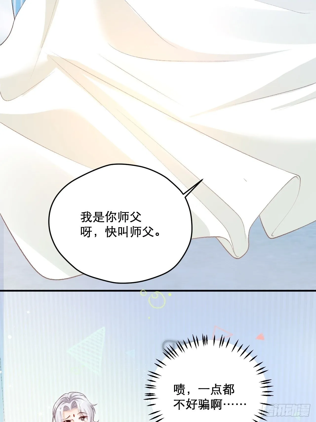 03 家人 第54页