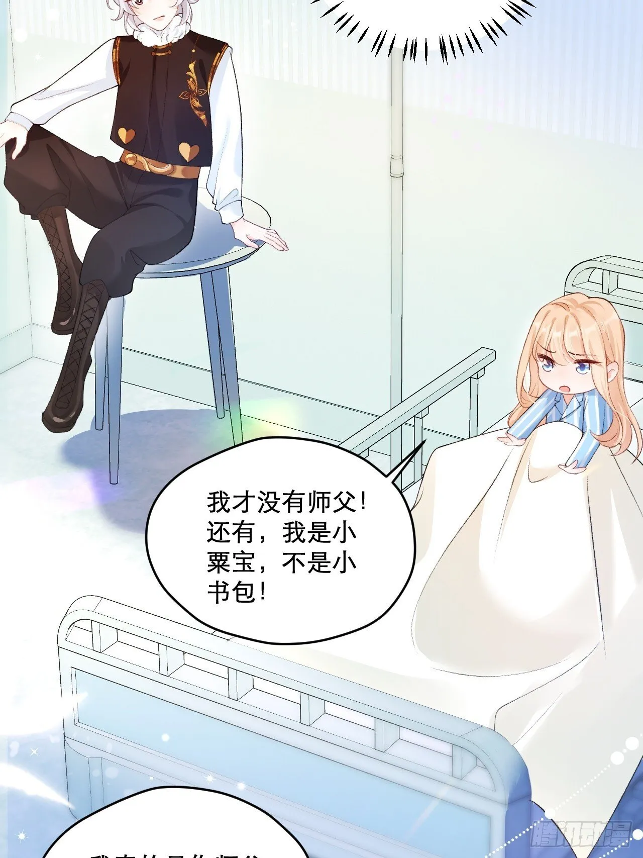 03 家人 第55页