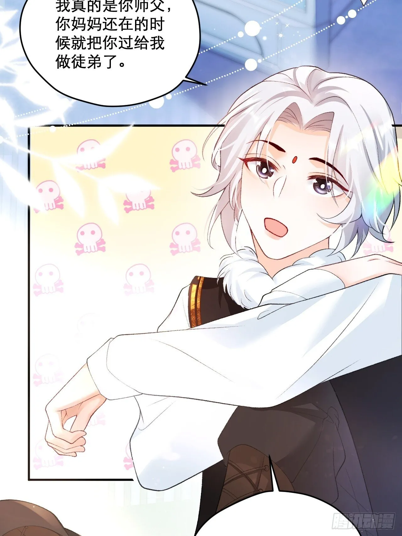 03 家人 第56页