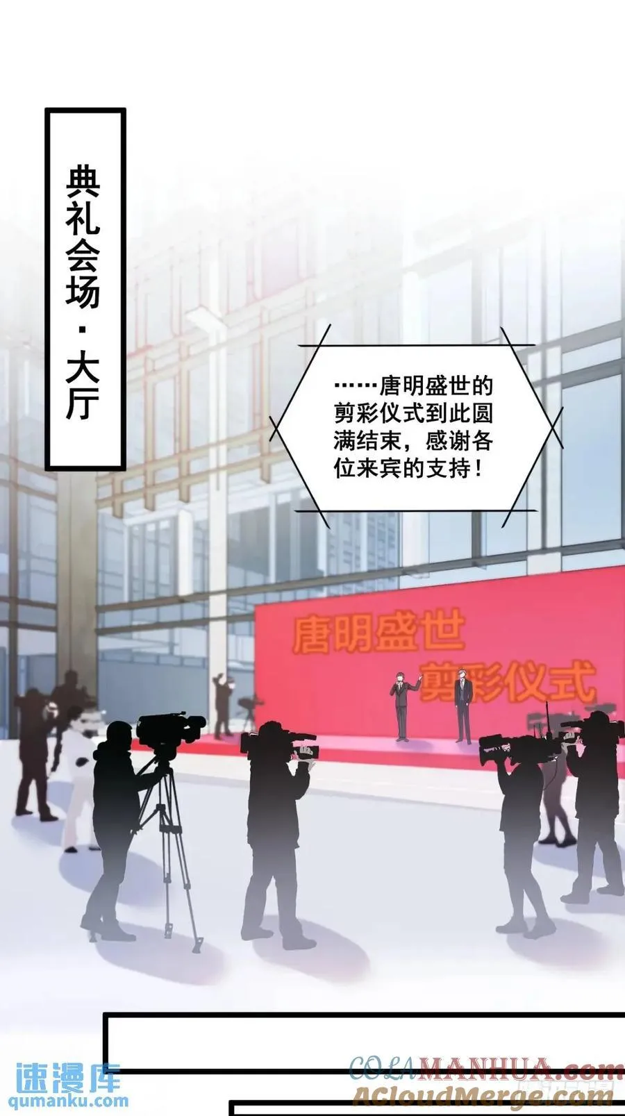 25 四舅舅有桃花运 第3页