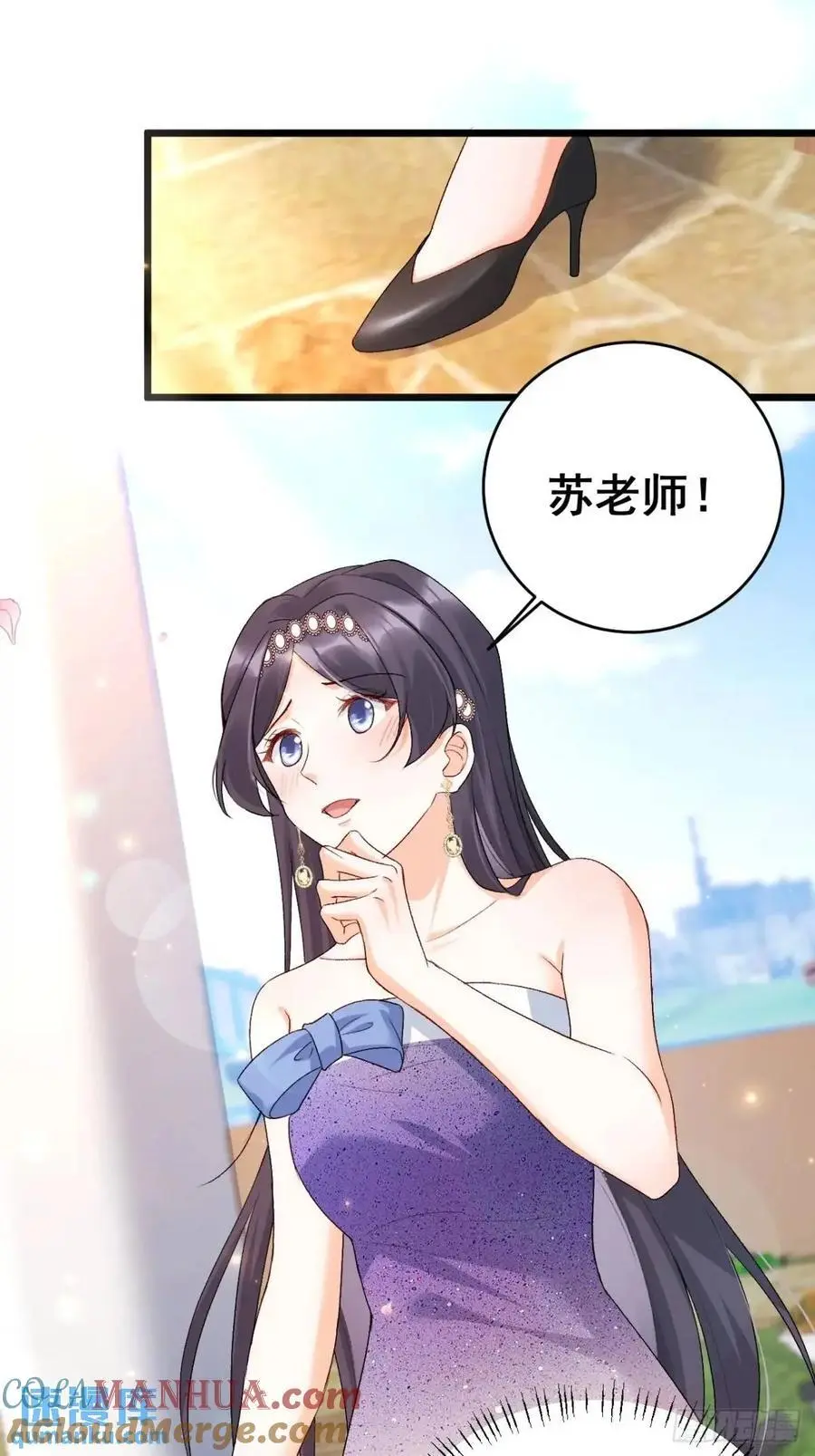 26 现代式迷信 第7页