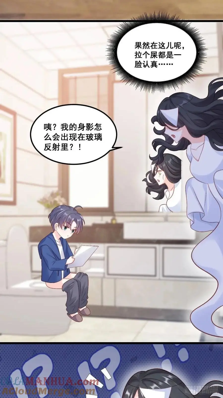 27 见鬼了！ 第19页